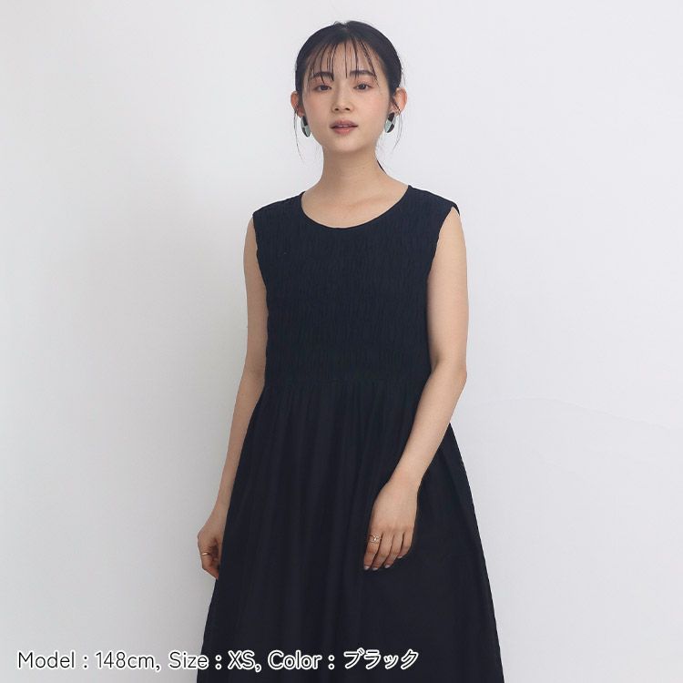 B:MING LIFE STORE by BEAMS｜【吸水速乾・接触冷感】ランド