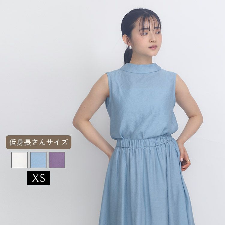 【セットアップ可】ワッシャーハイネックトップス