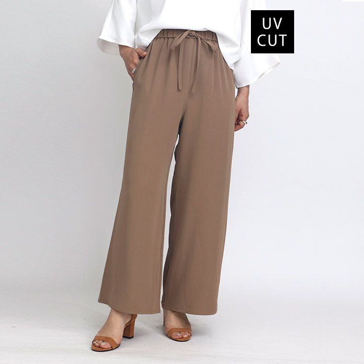 【着るUV】ワイドパンツ
