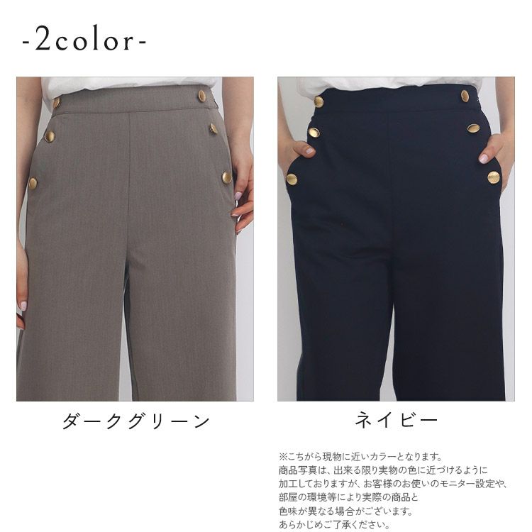 マリンワイドパンツ 小さいサイズ 服 レディース 通販