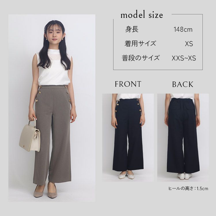 美品: 23区マリンワイドパンツ XS - メルカリ