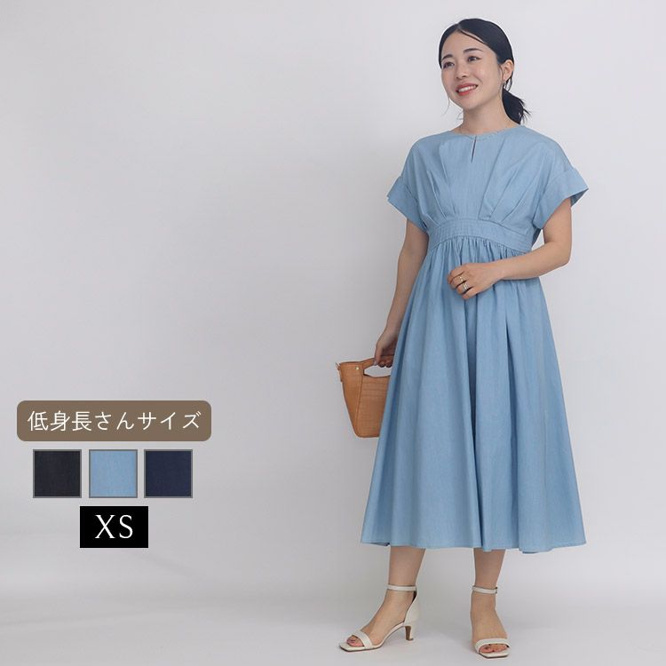 タイムセール】ダンガリーデニムタックワンピース【30％OFF
