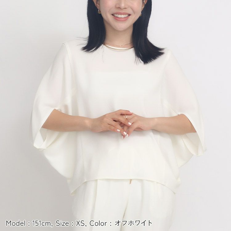 MAX60％OFF ファミリーセール価格】【セットアップ可】モモンガ