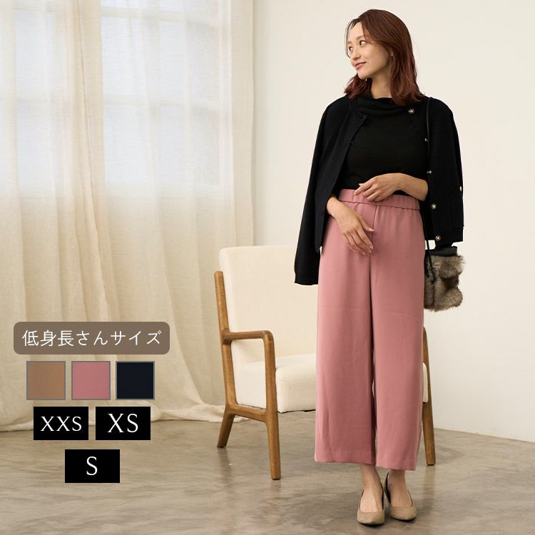 うさとの服　　パンツ　　11号相当（L） うさとの服 パンツ 11号相当（L） Usaato Style Book | Usaato