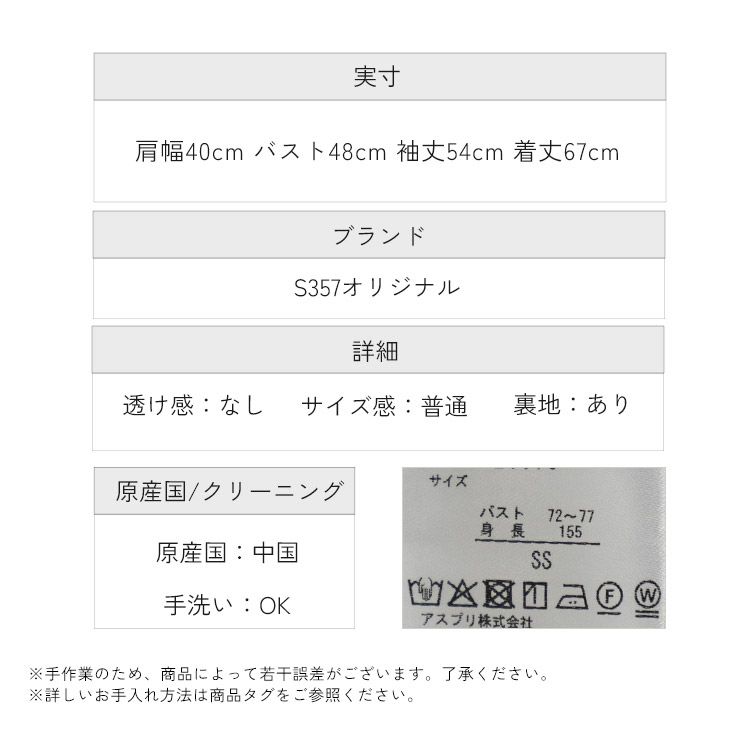 再値下げ】フランネルツイードジャケット 小さいサイズ 服 レディース 通販