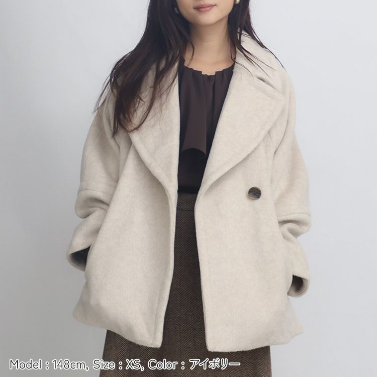 圧縮ニットシャギーダブルコート 小さいサイズ 服 レディース 通販