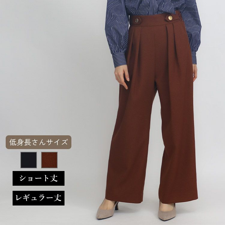 ちびすけ☆ 強ダメージ☆ コクーンシルエットワイドパンツ☆ タプタプ ゆるシルエットのワイドタックパンツ（その他パンツ）｜p.premier