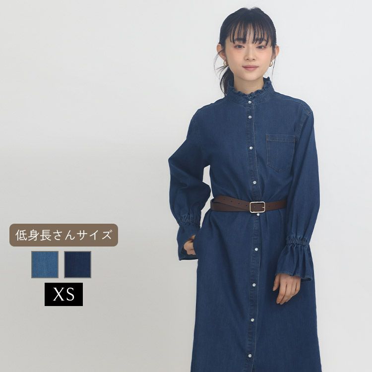 ライトデニムワンピース 小さいサイズ 服 レディース 通販
