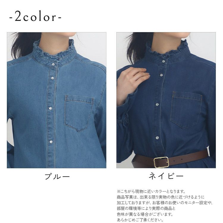 ライトデニムワンピース 小さいサイズ 服 レディース 通販